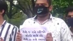 Rajkot: સૌરાષ્ટ્ર યુનિવર્સિટી ખાતે પાંચમા સેમિસ્ટરમાં પ્રવેશ અંગેના પરિપત્રનો NSUIના કાર્યકરોએ કર્યો વિરોધ