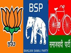 जिला पंचायत अध्यक्ष चुनाव: गाजियाबाद में BJP व SP आमने-सामने, निर्णायक भूमिका में BSP