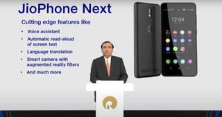 Jio Phone Next Announced: જિયો અને ગૂગલે મળીને બનાવેલા જિયોફોન નેકસ્ટ સ્માર્ટફોનની શું છે ખાસિયત ?  જાણો વિગત