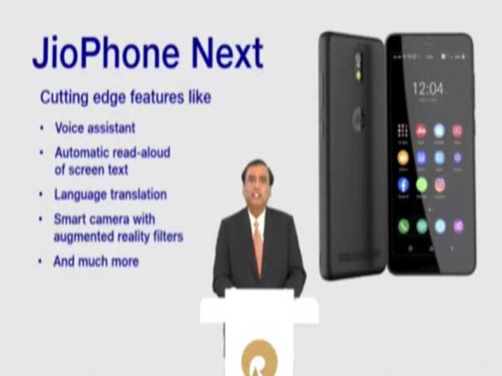 Jio Phone Next Announced: செப்டம்பர் 10 முதல் 'ஜியோ நெக்ஸ்ட் அறிமுகம்' - முகேஷ் அம்பானி அறிவிப்பு