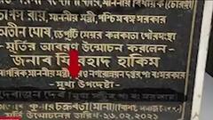 Fake Vaccination Camp: ফিরহাদ, সুদীপ, নয়নার সঙ্গে ফলকে দেবাঞ্জন!