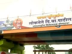 In Pics : नवी मुंबई विमानतळ नामकरणासाठी आज स्थानिकांचा सिडकोवर मोर्चा, पाच हजार पोलिसांचा बंदोबस्त तैनात