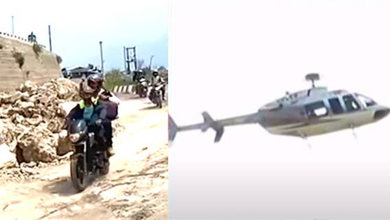 Uttarakhand में आपदा को लेकर 2 Helicopter तैनात, Pithoragarh और Gauchar में रहेंगे ये हेलीकॉप्टर