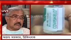Fake IAS Vaccine Camp: 'ভুয়ো টিকার তরলের মধ্যে প্রোটিন জাতীয় পদার্থ থাকলে মারাত্মক প্রতিক্রিয়া হতে পারে', মত চিকিৎসক অজয় সরকারের
