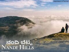 karnataka | கர்நாடகாவில் உள்ள அழகிய இடங்கள் - புகைப்படங்கள்!