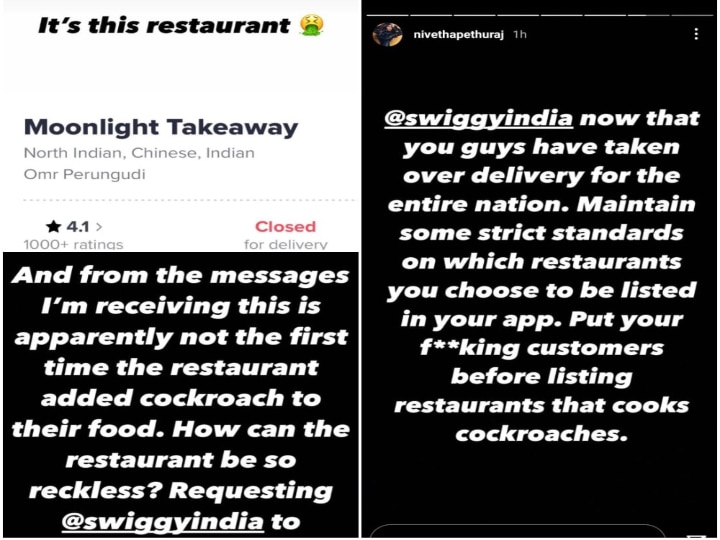 ”கரப்பான்பூச்சிய சமைச்சு கொடுக்குறாங்க, கவனிக்கமாட்டீங்களா?” - ஸ்விக்கியை கேள்விகேட்ட நிவேதா பெத்துராஜ்..!