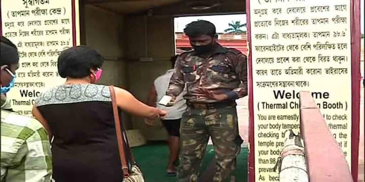 করোনাকালে সতর্কতা মেনে ইতিমধ্যেই খুলে গিয়েছে কালীঘাট মন্দির। শর্ত মেনে খুলেছে তারকেশ্বর মন্দিরের দরজাও। এবার আরও এক তীর্থক্ষেত্রে ঢুকতে পারছেন ভক্তরা।