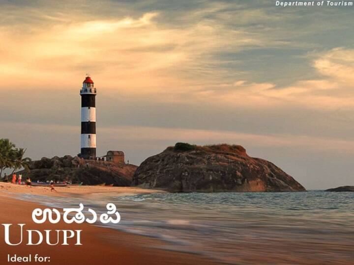 மேகமும் கடலும் கலக்கும் அழகிய உடுப்பி கடற்கரை..