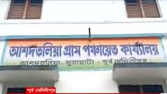 এক ঝলকে: 'দলবিরোধী' কাজ সুতাহাটা গ্রামপঞ্চায়েতের TMC উপ-প্রধানের, পাশকুড়ার BJP কাউন্সিলরের বিরুদ্ধে ‘ঘুষখোর’ পোস্টার