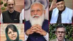 Jammu-Kashmir पर PM Modi के महामंथन की क्या थी बड़ी बातें, देखें पूरा विश्लेषण | India Chahta Hai