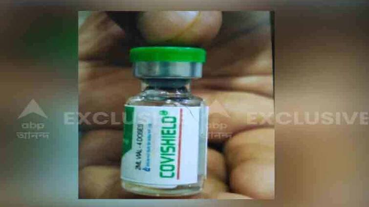 Fake IAS Update: Amoxicillin-500 injection was given at the vaccination camp, know in details কোভিশিল্ড নয়, ভ্যাকসিনেশন ক্যাম্পে দেওয়া হয়েছিল অ্যামিকাসিন-৫০০ ইঞ্জেকশন