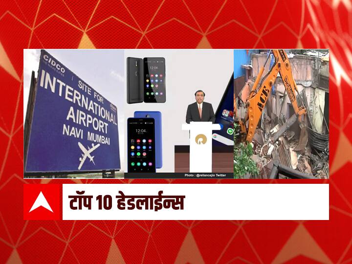 abp majha top 10 headlines corona news update 24 june 2021 ABP माझा टॉप 10 हेडलाईन्स | 24 जून 2021 | गुरुवार