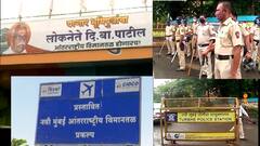 Smart Bulletin | स्मार्ट बुलेटिन | 24 जून 2021 | गुरुवार | ABP Majha