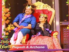 RajaKalakkalRani Comedy Show: விஜய் டிவியின் புதிய நிகழ்ச்சி ‘comedy ராஜா கலக்கல் ராணி’ ..!