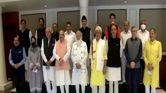 New Delhi : जम्मू-काश्मीरमधील नेत्यांसोबत पंतप्रधान मोदींची बैठक, कलम 370 हटवल्यानंतर प्रथमच बैठक