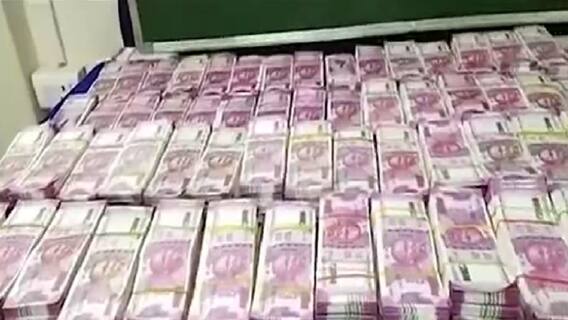 હૈદરાબાદમાં કોના ઘરેથી 18 કરોડ રૂપિયાની નકલી નોટ મળી આવતા ખળભળાટ મચ્યો, જુઓ વીડિયો