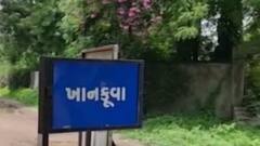 આણંદના ઉમરેઠમાં રોડ રસ્તાઓની ખરાબ હાલતથી નગરજનો પરેશાન, રહીશોએ શું કહ્યું?