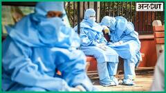 डॉक्टर दुखी हैं क्योंकि लोगों ने करोना की दूसरी लहर से कुछ नहीं सीखा, कैसे लड़ेंगे थर्ड वेव से?