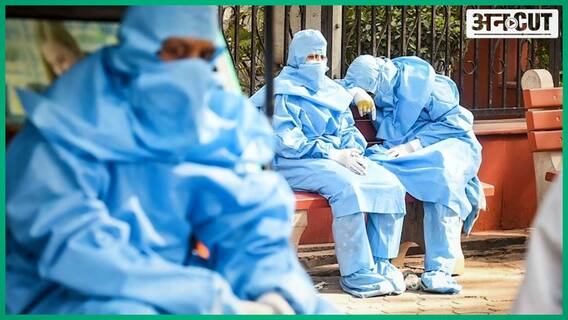 डॉक्टर दुखी हैं क्योंकि लोगों ने करोना की दूसरी लहर से कुछ नहीं सीखा, कैसे लड़ेंगे थर्ड वेव से?