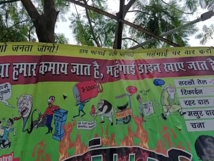 बिहार: महंगाई के खिलाफ RJD कार्यकर्ताओं का पोस्टर वार, नीतीश कुमार पर लगाया अनदेखी का आरोप