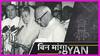 Neelam Sanjiva Reddy को हराकर V. V. Giri बने President, Congress से बाहर निकाल दी गईं Indira Gandhi|