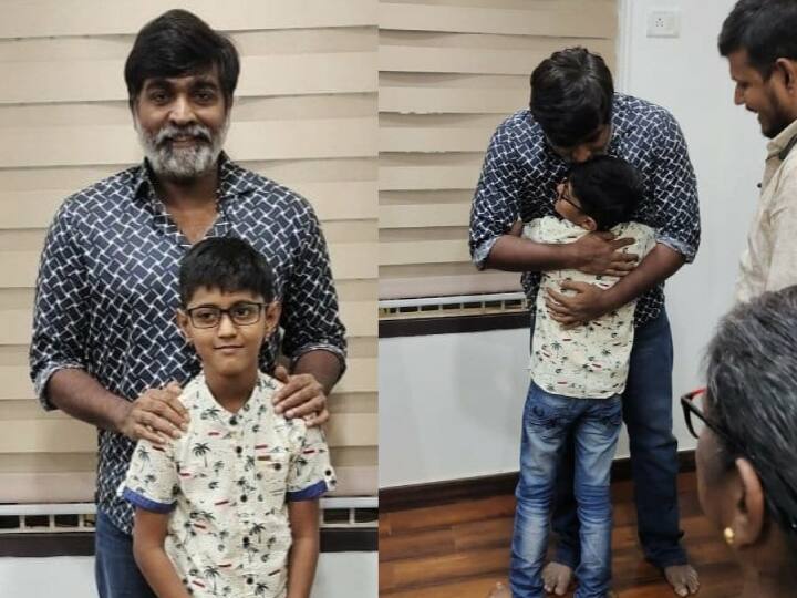 Kollywood Actor Vijaysethupathi met his little fan suffering from cancer VijaySethupathi | ”உங்களை நேர்ல பார்க்கணும்” : குட்டி ரசிகனின் ஆசையை நிறைவேற்றிய மக்கள் செல்வன்..!