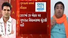 'આખુ ગુજરાત જાણે છે કે તમારા નેતાઓમાં તમારા કાર્યકર્તાઓ વિશ્વાસ નથી કરતા કારણ કે...'