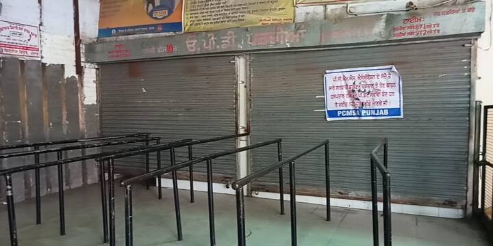 ਪੂਰੇ ਪੰਜਾਬ ‘ਚ ਅੱਜ ਸਰਕਾਰੀ ਡਾਕਟਰਾਂ ਦੀ ਹੜਤਾਲ ਓਪੀਡੀ ਸੇਵਾਵਾਂ ਤੇ ਹੋਰ ਸੇਵਾਵਾਂ ਵੀ ਬੰਦ ਹਨ। ਇਸ ਦੌਰਾਨ ਸਿਰਫ ਐਮਰਜੈਂਸੀ ਸੇਵਾਵਾਂ ਜਾਰੀ ਹਨ।