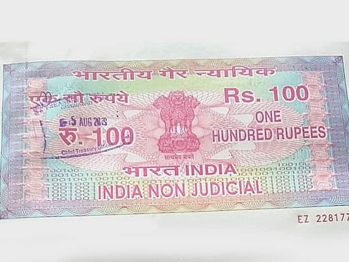 The use of Rs 100 stamp paper despite the waiver of Rs 100 stamp 17 years ago, revealed in RTI मुद्रांकांच्या नावाखाली शंभर रुपयांचे तब्बल 39 कोटींचे स्टॅम्प पेपर नागरिकांच्या माथी, माहिती अधिकारात उघड