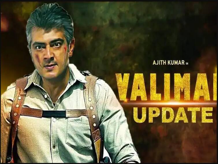 Fake updates on valimai increases in number than the real updates of the film ‛நொந்து போன எங்களை நோண்டாதீங்கடா...’ தல ரசிகர்களை வெறுப்பேற்றும் போலி வலிமை அப்டேட்!