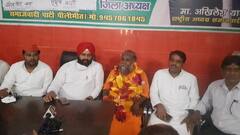 पीलीभीत में भारतीय जनता पार्टी को लगा बड़ा झटका, टिकट न मिलने पर सपा कार्यालय पहुंचे बाबा प्रवक्ता नंद