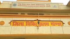 Gonda: Corona की तीसरी लहर से निपटने के लिए UP सरकार की तैयारी पूरी | 5 Minute 25 Khabrein