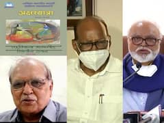 नाशिकमधल्या अखिल भारतीय मराठी साहित्य संमेलनावर कौतिकराव ठाले पाटील यांचे आक्षेप