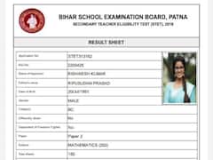 Bihar STET Exam 2019 Result Goes Viral With Actress Anupama Parameswaran Photo,  Tejashwi Yadav Retorts