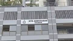 અમદાવાદમાં પ્રજાના પૈસાનો ધૂમાડો, RTO માટે 3.30 કરોડ રૂપિયા ભાડું ચૂકવ્યું