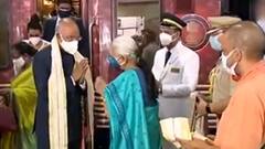 President UP Visit : Kanpur पहुंचे राष्ट्रपति कोविंद , CM Yogi ने किया स्वागत | Pradesh @ 360