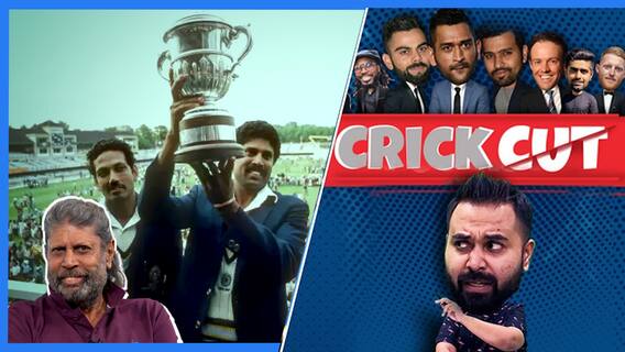 बैटिंग पिच होती तो कभी नहीं जीतते 1983 World Cup: कपिल देव | Uncut
