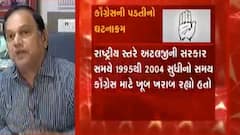 'કોગ્રેસનું નેતૃત્વ બિલકુલ નબળું છે, કોગ્રેસે યુવા ટીમને પ્રાધ્યાન્ય આપ્યું નથી એનું આ કારણ છે'