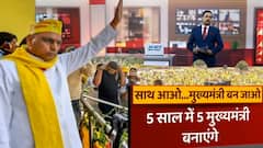 OP Rajbhar की राजनीति, 5 साल में 5 CM और हर साल एक जाति का सीएम बनाएंगे। Baat To Chubhegi