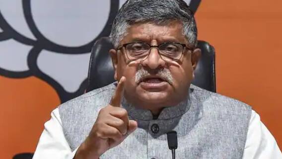 भारत में रहकर भारत का कानून नहीं मानेगा ट्विटर? । Master Stroke Full