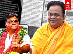 ABP News