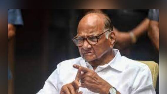 Sharad Pawar on anti-BJP alliance: কংগ্রেস ছাড়া বিজেপি বিরোধী জোট সম্ভব নয়, দাবি শরদ পাওয়ারের