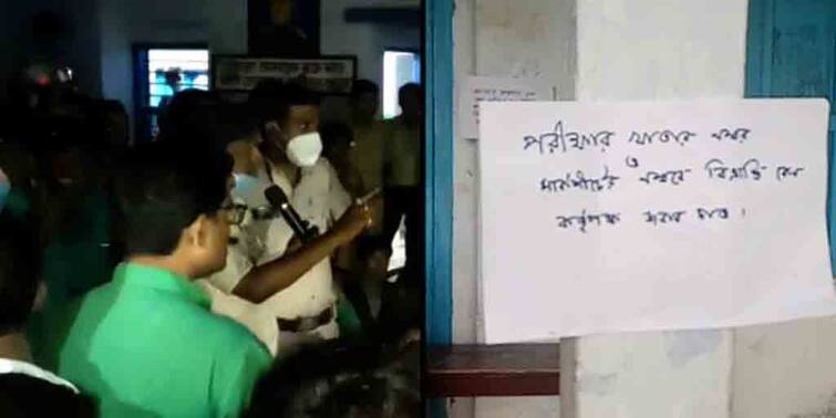 Secondary examinees protest to increase the number, students protesting in front of police at coochbehar নম্বর বাড়াতে মাধ্যমিক পরীক্ষার্থী বিক্ষোভ, পুলিশের সামনেই ধর্না পড়ুয়াদের