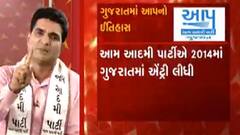 '2022ની ચૂંટણીમાં અમે બહુમતીથી આવીશું, ભલે અત્યારે આ લોકો ના માને....'