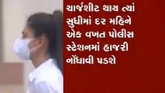 બોલિવૂડ એક્ટ્રેસ પાયલ રોહતગીને ગ્રામ્ય કોર્ટે આપ્યા જામીન, જુઓ વીડિયો