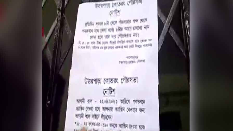 ABP News ABP News