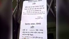Vaccine Crisis: চাহিদা প্রচুর, জোগান কম, ভ্যাকসিনের জন্য ভোররাত থেকে লাইনে মানুষ, উত্তেজনা