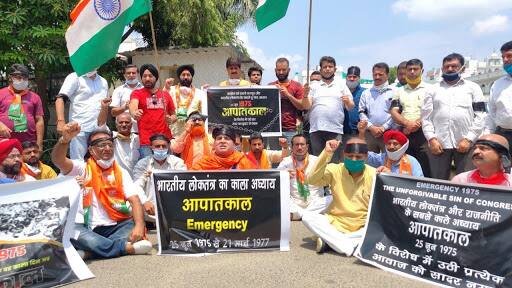 Emergency ਖਿਲਾਫ਼ BJP ਦਾ Black Day