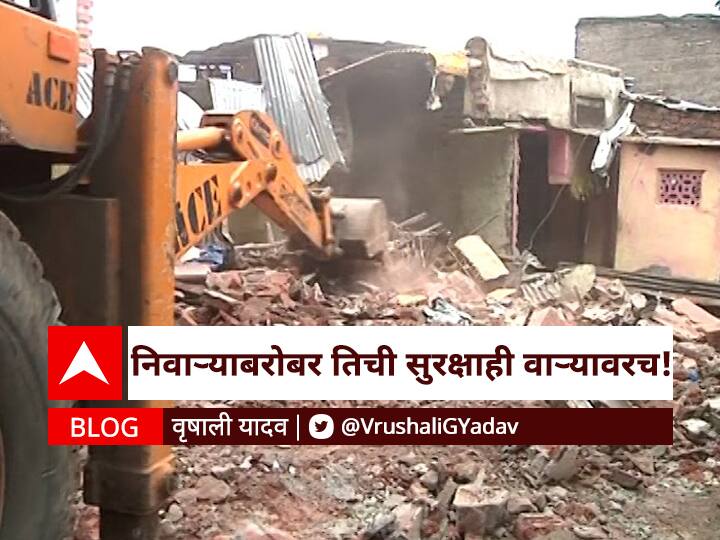 ABP Majha Anchor Vrushali Yadav's blog on action in Pune Ambil Odha area BLOG : निवाऱ्याबरोबर तिची सुरक्षाही वाऱ्यावरच!