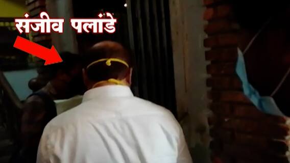 Anil Deshmukh ED Raid : अनिल देशमुखांचे स्वीय सहाय्यक संजीव पलांडे चौकशीसाठी ईडी कार्यालयात